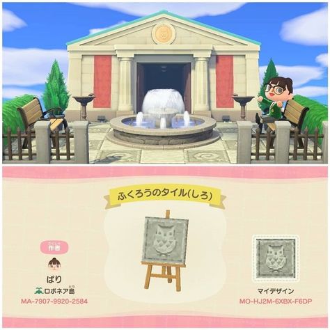 Instagram Museum, Animal Crossing 3ds, Ac New Leaf, Animal Crossing Guide, Acnh Designs, Animal Crossing Wild World, Animal Crossing Qr Codes Clothes, Path Design, Animal Crossing Characters