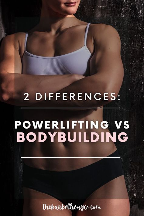 powerlifting vs. bodybuilding Women Powerlifters, Powerlifting Diet, Powerlifting Quotes, Powerlifting Competition, Powerlifting Women, Powerlifting Workouts, Powerlifting Motivation, Lifting Workouts, Benefits Of Exercise