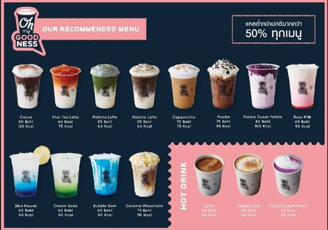 10 Healthy Bubble Tea Shops In Bangkok BBT Addicts Can Visit Guilt-Free Tea Shops, Bubble Tea Shop, Rose Milk, Bubble Milk Tea, Purple Sweet Potatoes, Thai Tea, Free Tea, Tea Latte, Fresh Milk