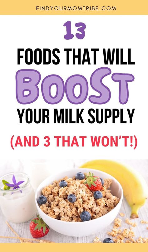 What Helps Increase Milk Supply, Foods To Eat For Milk Supply, Good For Milk Production, Help With Breastmilk Supply, Milk Producing Recipes, Milk Supply Boosting Foods, Things To Eat To Help Milk Supply, Breastmilk Increase Food, Foods To Build Milk Supply