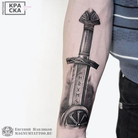 Gladiator Tattoo, Mangas Tattoo, Scandinavian Tattoo, Viking Tattoo Sleeve, Knight Tattoo, Forarm Tattoos, Cool Forearm Tattoos, Warrior Tattoos, Norse Tattoo