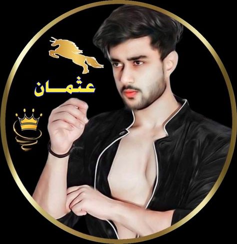 Apny name ki Dp Create kerny kealyi communit kary Khan Dp, Bewafa Photo Editing, Letter Wallpaper, Dysfunctional Relationships, Medical Wallpaper, Name Dp, Girly Frame, Bride Photography Poses