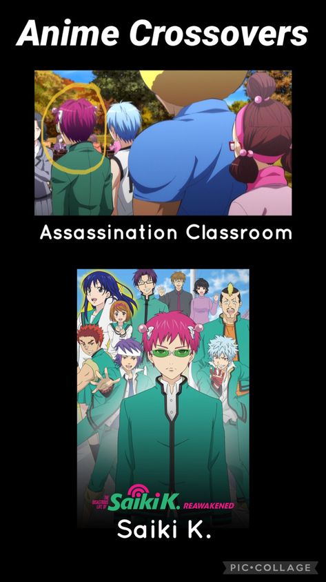 Saiki K Crossover, Saiki Kusuo X Satou Hiroshi, Team Natsu, You're My Sunshine, Dark Reunion, Kusuo Saiki, Coffee Jelly, Saiki K, Anime Mems