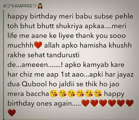 Birthday Wishes For Bf In Urdu, Bf Bdy Wishes, Birthday Wishes For Bf In Hindi, Happy Birthday My Love Hindi, Birthday Wishes For Love In Hindi, Love Letters To Your Boyfriend In Hindi, Birthday Wishes For Boyfriend In Hindi, Love Letter For Husband, Happy Birthday Quotes For Him