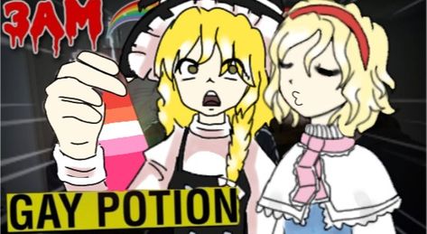 Alice and Marisa gay potion touhou Marisa X Alice, Touhou Funny, Alice Touhou, Touhou Marisa, Touhou Fanart, Marisa Touhou, Touhou Pfp, Touhou Anime, Banana Man