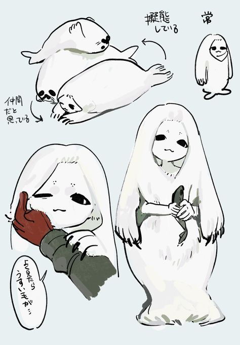 Sheep Creature Design, Skunk Character Design, Seal Character Design, Seal Fursona, Plushie Oc, Selkie Oc, Seal Oc, Ice Character Design, Seal Character