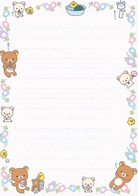 Sanrio Notebook Paper, Memo Template, Note Templates, Memo Pad Design, Writing Paper Printable Stationery, Note Writing Paper, Writing Paper Printable, Memo Notepad, Memo Paper