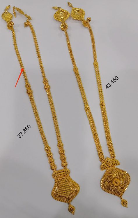 Rani Haar Gold Indian Bridal, Gold Haar Design, Mangalsutra Chain Designs Gold Long, Rani Haar Gold Jewellery Designs, Rani Har Gold, Long Necklace Gold Indian, Rani Haar Gold, Rani Har, Gold Jwellary