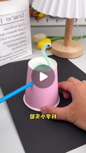 paper crafts creator on Instagram: "how to create a rotating snake science experiment

#scienceforkids #rotatingsnakeexperiment #diyfunlearning #handsonscience #parentchildactivities #simpleexperiments #creativelearningfun #kidsdiyideas #kindergartenprojects #easybrainactivities" Snake Science, Science Crafts For Kids, Snake Crafts, Kindergarten Projects, Science Crafts, Animal Ideas, Science Experiment, Science For Kids, Science Experiments