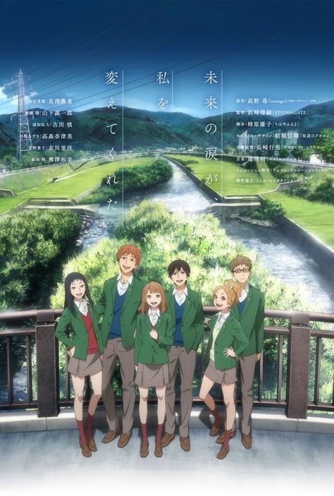 New "Orange" Anime Visuals Show Off Landscapes by Mike Ferreira Orange Manga, Takano Ichigo, Orange Anime, Tsubaki Chou Lonely Planet, Anime W, Anime Body, Aesthetic Orange, Tous Les Anime, L Anime