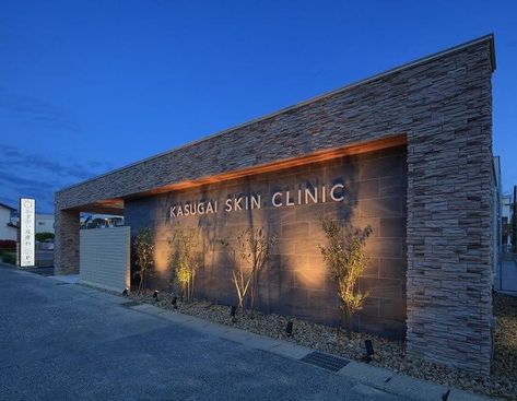 Medical Clinic Design, Metal Building Designs, Commercial Design Exterior, Spa Interior Design, Shop Facade, Hospital Architecture, Wall Painting Techniques, Entrance Gates Design, Hospital Interior