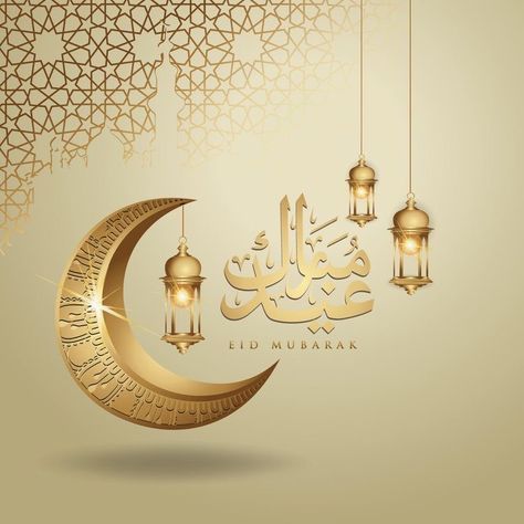 Eid Mubarak Greetings Cards Design, Eid Mubarak 2024, Ramzan 2024, Eid Mubarak Logo, Eid Mubarak Post, Eid Mubarak In Arabic, Eid Mubarak Arabic, Image Ramadan, Eid Mubarak Design