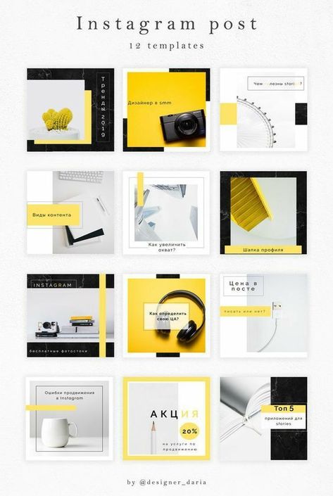 Instagram Grid Layout, Instagram Layout Ideas, Inmobiliaria Ideas, Instagram Design Layout, Banner Design Layout, Buch Design, Instagram Theme Feed, Instagram Template Design, Instagram Grid