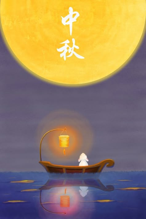 Mid autumn mid autumn festival full moon jade rabbit illustration image Autumn Moon Festival, Mooncake Festival, Jade Rabbit, Happy Mid Autumn Festival, Fireworks Festival, Chinese Festival, Moon Festival, Rabbit Illustration, Festival Background