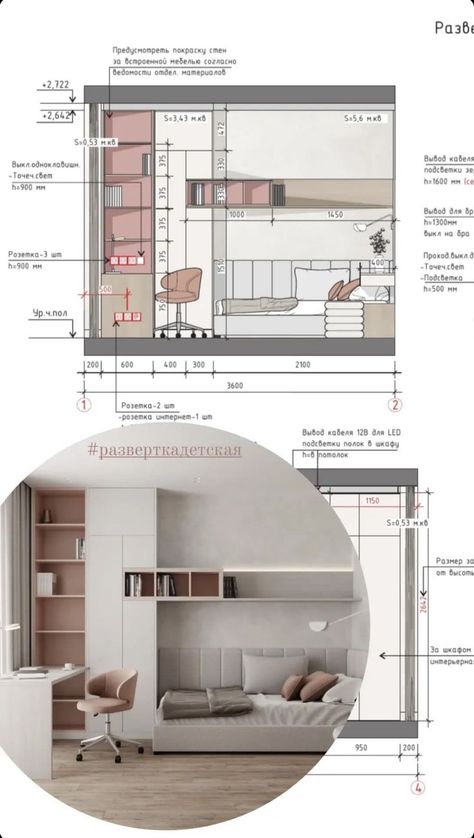 Office Planning Layout, Shelves Beside Bed, Interior Details Drawing, Bedroom Section, Furniture Details Drawing, Interior Design Presentation Boards, Interior Design Portfolio Layout, Interior Design Presentation, Furniture Details Design