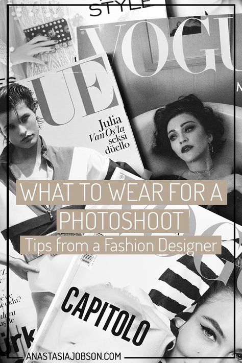 Are you preparing for a photoshoot and need help choosing your outfits? Learn some fashion tips to look amazing in photos from a fashion designer!   What to wear for a photoshoot, how to dress for a photoshoot, photoshoot prep, preparing for a photo session How To Dress For Photoshoot, Photoshoot Preparation Tips, What To Wear To Photoshoot, Photoshoot Prep, Photoshoot Tips, Photo Shoot Tips, Building Self Esteem, A Fashion Designer, Posing Tips