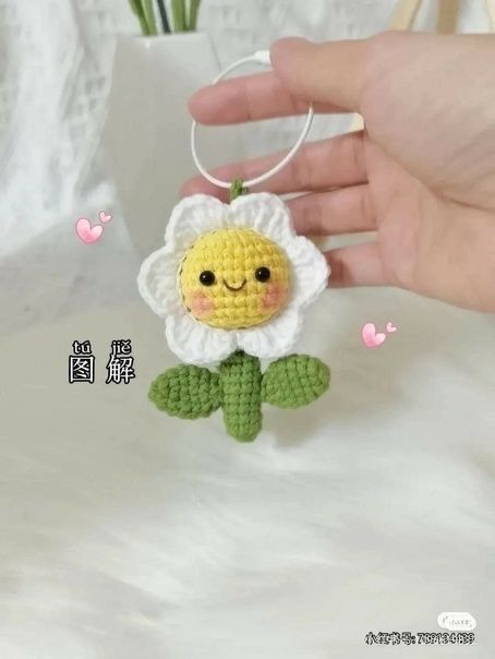 Crochet Doll Tutorial, Flower Keychain, Pola Amigurumi, Crochet Keychain Pattern, Valentines Crochet, Crochet Business, Kawaii Crochet, Crochet Sunflower, Crochet Fashion Patterns