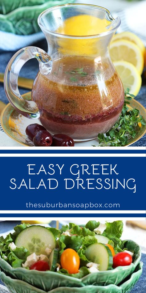 Kalamata Olive Salad Dressing, Feta Olive Salad, Beef Salad Dressing, Easy Greek Salad Dressing, Easy Greek Salad, Greek Salad Dressing Recipe, Copycat Food, Lamb Salad, Marinade For Chicken