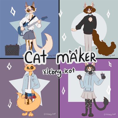 HI! This maker is for creating fursona's, tabaxi's, or just silly cat avatars. Enjoy! Socials^ tg: https://web.telegram.org/k/#@xlenby_kot twitter: https://x.com/xlebny_kot Come by to say hi! Cat Games For Cats, Fursonas Art, Black Cat Fursona, Fursona Template, Fursona Picrew, Cat Fursona Base, Cat Fursona Art, Two Cats Drawing, Fursona Base