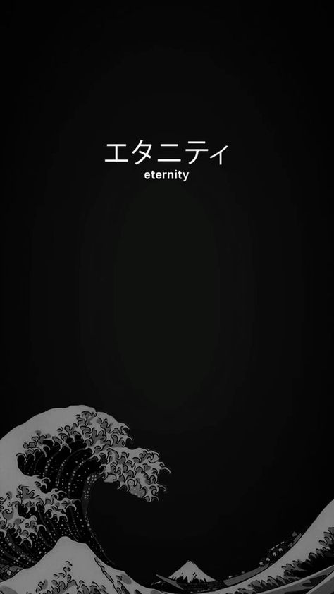 White And Black Japanese Aesthetic, Japanese Asthetic Wallpers, Black White Aesthetic Wallpaper Iphone, Black And White Japanese Wallpaper, Dark Japanese Wallpaper, Wallpaper Aesthetic Japanese, Black And White Japanese Aesthetic, Japanese Lockscreen Aesthetic, Black Japanese Aesthetic