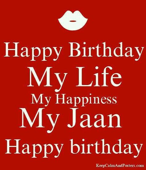 Happy Birthday Meri Jaan Quotes, Birthday Wishes Lover Girl, Husband Wishes Birthday, Happy Birthday Meri Jaan Images, Happy Birthday Wishes My Love, Happy Birthday Love Of My Life, Happy Birthday My Love Husband, Happy Birthday Husband From Wife, Happy Birthday Meri Jaan