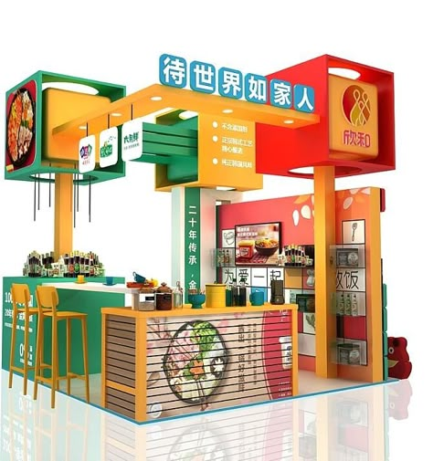 Food Exhibition Booth Design, Event Booth Design, Pho Soup, Food Kiosk, Event Booth, Asian Street Food, Window Display Design, Korean Street Food, Counter Design