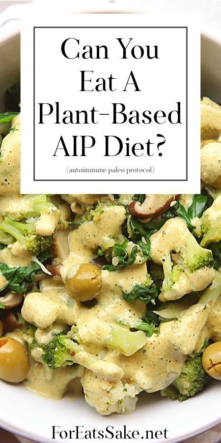 Autoimmune Diet Plan, Aip Recipes Autoimmune Protocol, Autoimmune Protocol Diet Recipes, Vegetarian Diet Recipes, Autoimmune Diet Recipes, Aip Vegan, Aip Diet Recipes, Autoimmune Protocol Recipes, Autoimmune Paleo Diet