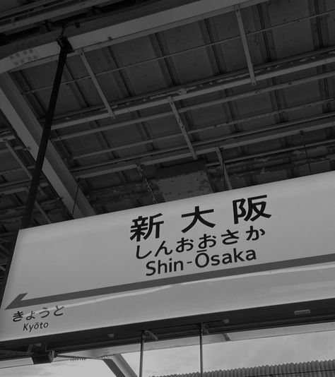 Japan Black And White Aesthetic, Japan Black Aesthetic, Japan Osaka Aesthetic, Japan Aesthetic Black, Dark Japan Aesthetic, Black And White Japanese Aesthetic, Japan Dark Aesthetic, Grey Japanese Aesthetic, Dark Japanese Aesthetic