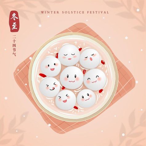 Download this Premium Vector about Isometric Police Station Building on Freepik. #freepik #Vector #Dongzhi #wintersolstice #Illustrator Winter Solstice Festival Chinese, Chinese New Year Illustration 2024, Dong Zhi, Chinese New Year Food Illustration, Snowy Day Illustration, Mooncake Festival Poster, Solstice Festival, Tang Yuan, Happy Mid Autumn Festival