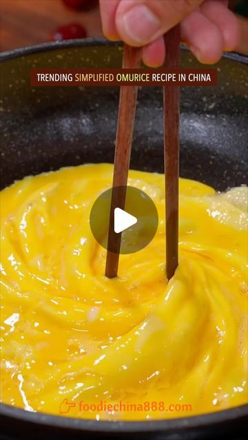 Wayne Shen on Instagram: "Trending simplified omurice recipe in China. A Chinese version of Japanese rice omelette. Do you want to try? #recipe #cooking #omurice #omelette #comfortfood #asianfood" Omelette Rice Recipe, Japanese Omelette Recipes, Omurice Recipe Japanese, Japanese Omurice, Chinese Omelette, Rice Omelette, Omurice Recipe, Omelette Rice, Japanese Omelette