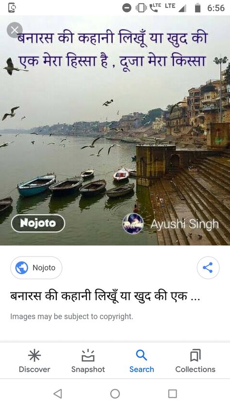 Banaras Captions, Varanasi Ghat, Intense Quotes, Biology Facts, Instagram Picture Quotes, Blouse Design Images, Vampire Diaries Damon, Best Love Songs, Instagram Music