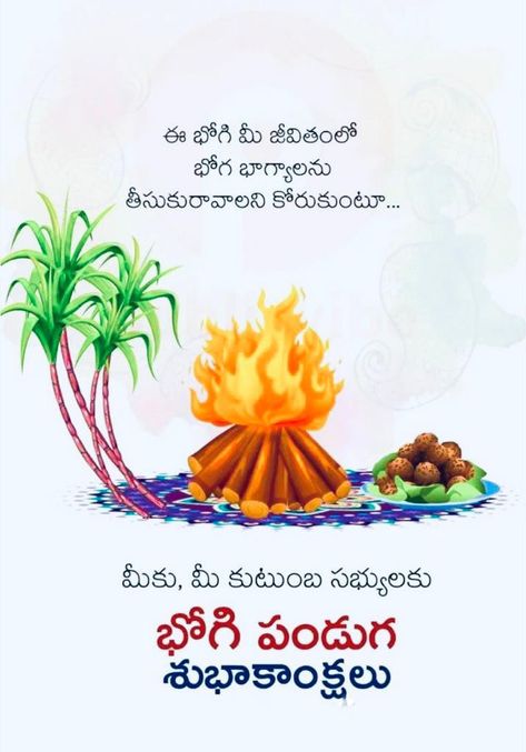 🌾🔥🎋 May this Bhogi bring happiness in your life...To you and your family members Happy Bhogi Festival 🪁🍚🫕 #May #this #Bhogi #bring #happiness #in #your #life #To #you #and #your #family members #Happy Bhogi Festival #Telugu greetings 📌 January 14, 2023 📌 Happy Bhogi Images, Bhogi Festival, Sankranthi Wishes, Happy Bhogi, Janmashtami Wallpapers, Pongal Images, Happy Pongal Wishes, Happy Sankranti, Happy Dusshera