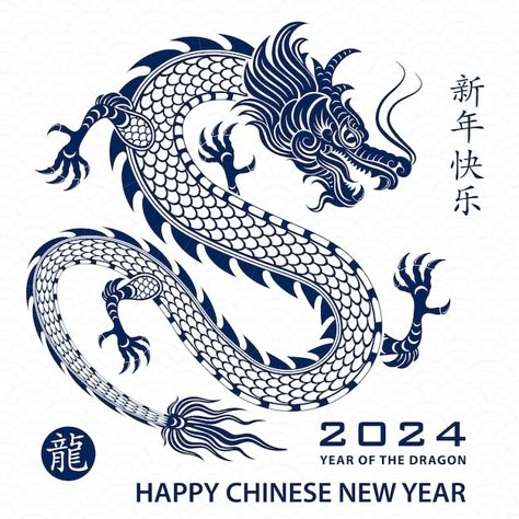 Chinese Dragon Art, Chinese Zodiac Dragon, Dragon 2024, Chinese New Year 2024, New Year Clipart, Chinese New Year Dragon, Zodiac Designs, Dragon Illustration, Chinese Year