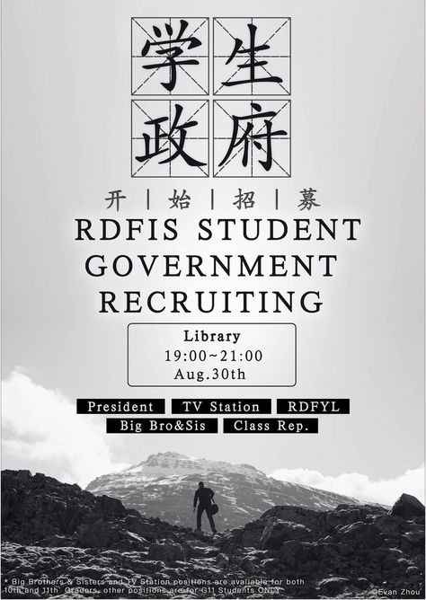 RDFIS Student Government Recruit poster Student Government Posters, Student Government, Tv Station, Government