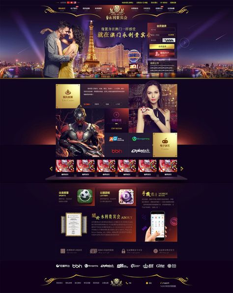 Game Website, Stunning Nails, Webpage Design, Contents Design, Web Inspiration, Online Trading, Website Layout, Web Layout, Casino Slots