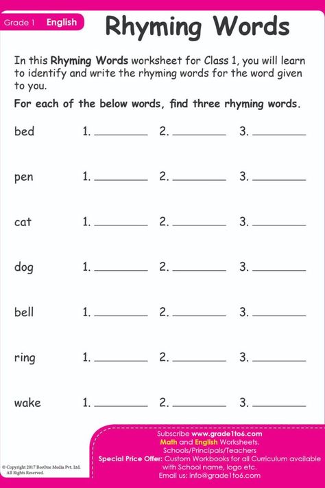 English Worksheets For Grade 1, Rhyming Words Worksheets, Rhyming Worksheet, Alphabet Handwriting Practice, Words Worksheet, Worksheets For Class 1, Kids Handwriting Practice, Printable Alphabet Worksheets, English Worksheets For Kindergarten