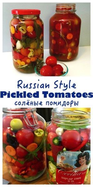 Pickled Cherry Tomatoes Recipe, Pickled Vegetables Recipe, Pickled Tomatoes, Pickled Foods, Cherry Tomato Recipes, Canning Pickles, Garden Tomatoes, Pickle Recipes, In A Pickle