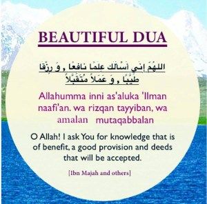 Dua for Sick Parents - Islam Hashtag Dua For Studying, Hashtag Quotes, Islamic Duas, Beautiful Dua, Islam Hadith, Ramadan Quotes, Hadith Quotes, Islamic Teachings, Learn Islam