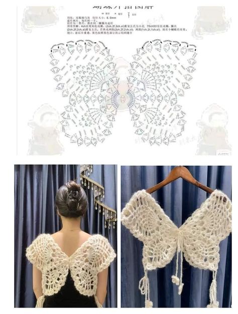 Crochet Clothes Patterns Free, Gilet Crochet, Crochet Vest Pattern, Crochet Butterfly, Crochet Design Pattern, Pola Sulam, Crochet Fashion Patterns, Crochet Square Patterns, Crochet Clothes Patterns