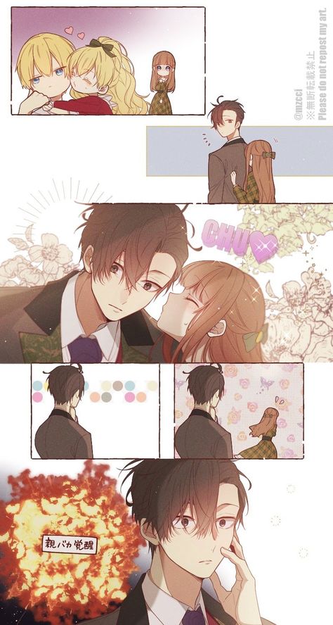 L Dk Manga, Jumin X Mc, Anime W, Online Comics, Romantic Manga, Manga Collection, Anime Family, Shoujo Manga, Manga Love