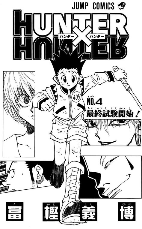 Hunter X Hunter Black And White, Anime Wall Prints, Hunter X Hunter Poster, Hunter X Hunter Manga, Six Of Crows Characters, Hunter X Hunter Anime, Anime Wall Prints !!, Star Wars Background, Japanese Poster Design