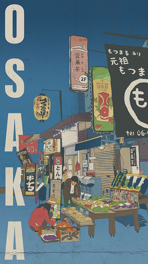 Japanese Retro Graphic Design, Japanese Retro Poster Vintage Ads, Poster Prints Japanese, Vintage Japanese Graphic Design, Japan Poster Design Graphics, Asian Poster Design, Japan Graphic Design Illustration, Japan Retro Aesthetic, Osaka Illustration