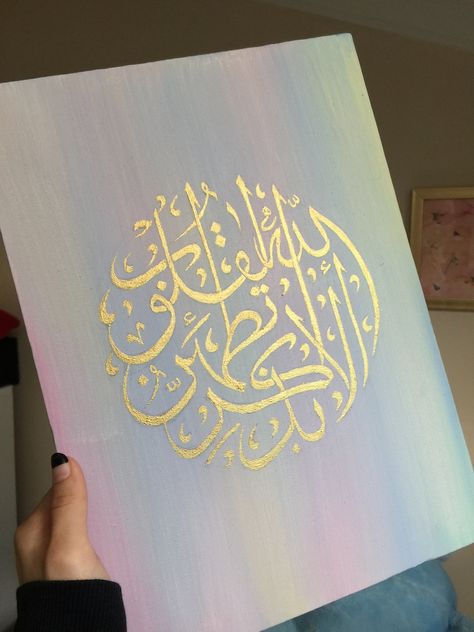 Customized Hand Painted Islamic Wall Art Canvas Modern Wall Art Arabic Calligraphy - Etsy Canvas Arabic Calligraphy, Arabic Calligraphy Artwork, Art Arabic, Arabic Calligraphy Painting, Wall Art On Canvas, Islamic Art Canvas, Arabic Calligraphy Design, Calligraphy Artwork, Islamic Caligraphy Art