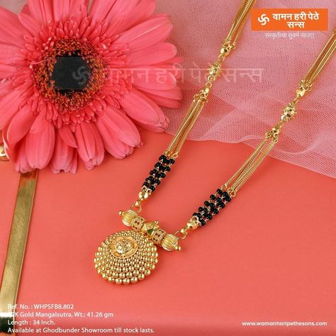 Waman Hari Pethe Mangalsutra, Mangalsutra Vati, Long Mangalsutra Designs Gold Latest, Long Mangalsutra Designs Gold, Long Mangalsutra Designs, Malabar Jewellery, Mangalsutra Designs Gold, Mens Bracelet Gold Jewelry, Long Mangalsutra