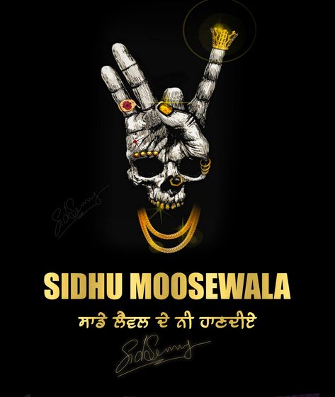 Moose Wala Logo, Sidhu Moose Wala Logo, Sidhu Moose Wala Logo Wallpaper, 2pac Art, Bio For Facebook, Chest Tattoo Drawings, Brother Sister Love Quotes, Bulls Wallpaper, New Hd Pic