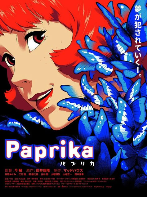 My patreon review for Paprika (2006). Paprika Anime, Satoshi Kon, Alternative Movie Posters, Old Anime, Chiba, Anime Wall Art, Manga Covers, Fanarts Anime, Cool Posters