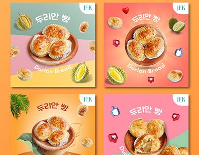 Waffle Social Media Design, Sweet Social Media Design, Sweets Social Media Design, Bread Social Media Design, Food Thumbnail, Bread Advertising, Drink Advertising, Linkedin Banner, Advertising Illustration