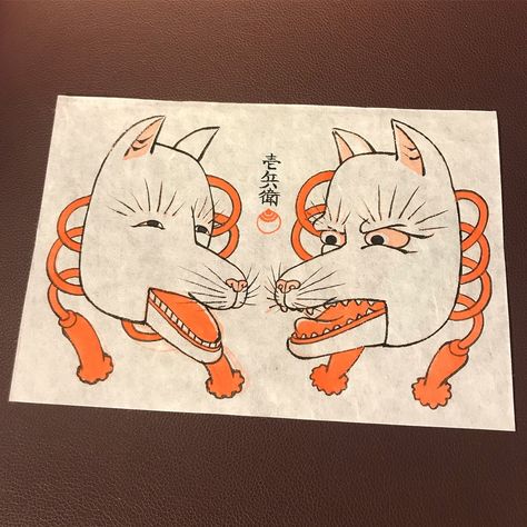 Ichibay Tattoo, Kitsune Yokai, Kitsune Tattoo, Japanese Mask Tattoo, Traditional Japanese Tattoo Flash, Dragon Fish, Noh Mask, Kitsune Mask, Mask Drawing