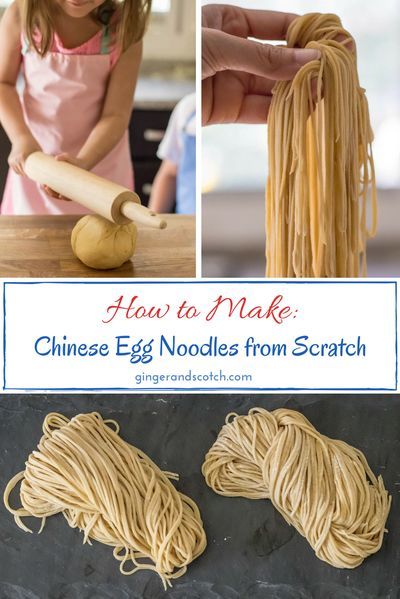 Chinese egg noodles are perfect noodles for wonton soup (and other!), & stir-fries. Easy to follow instructions on how to make your own. #noodles #eggnoodles #wontonnoodles #wontons #chineseeggnoodles #alkalinenoodles #homemadenoodles #chinesenoodles #ea Chinese Egg Noodles, Noodles From Scratch, Noodle Recipes Homemade, Canh Chua, Egg Noodle Recipes, Pasta Dough Recipes, Wonton Noodles, Homemade Chinese, Homemade Egg Noodles