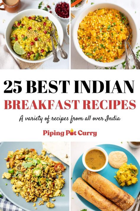 What better than a wonderful breakfast to start your day right! Here are 25 Best Indian Breakfast Recipes from all over India that you will love! Healthy Indian breakfast idea | Vegetarian Indian food recipe | pipingpotcurry.com Punjabi Breakfast Recipes, Easy Indian Breakfast Ideas, Indian Brunch Menu Ideas, Indian Healthy Breakfast Ideas, Healthy Indian Breakfast Recipes, Indian Brunch Ideas, Breakfast Ideas Indian, Indian Breakfast Ideas, Vegetarian Indian Food